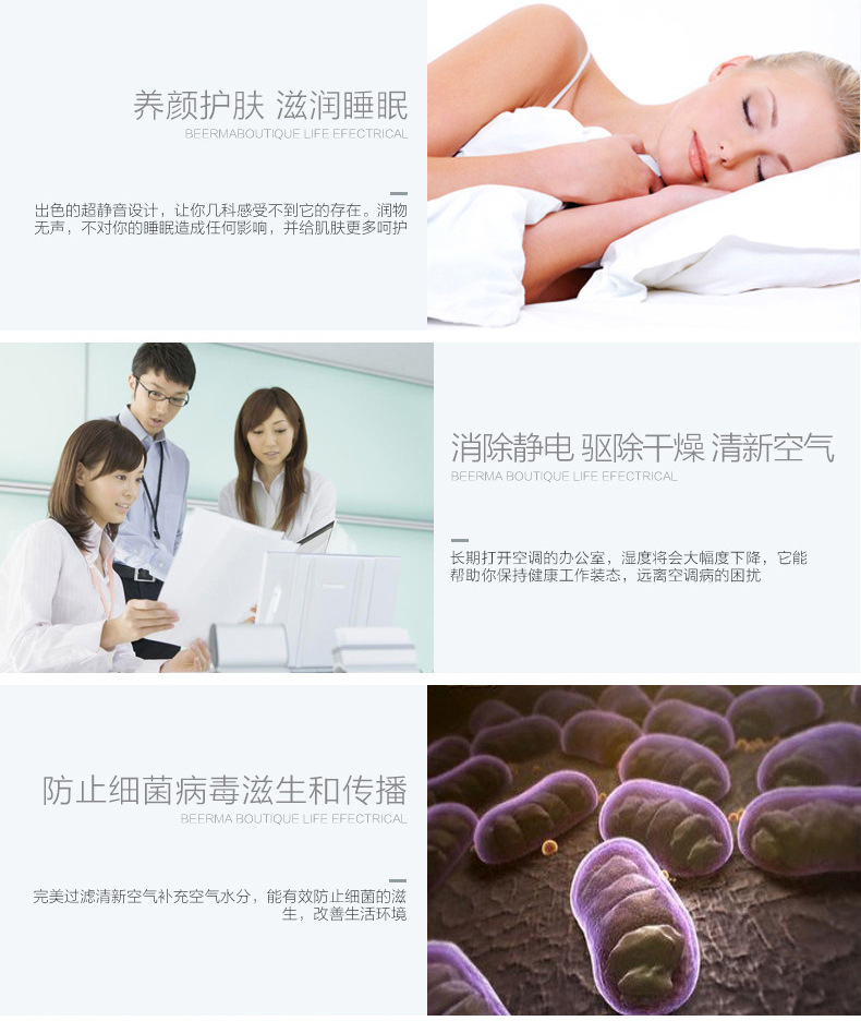 留言板夜灯加湿器描述-5_08