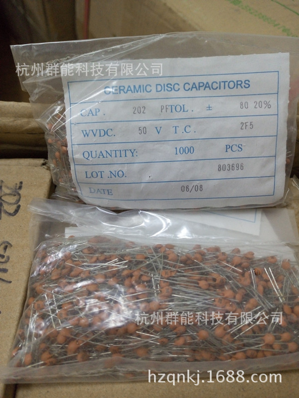 特价低压瓷片电容 202PF/50V 2F5 正品厂货+杭州现货