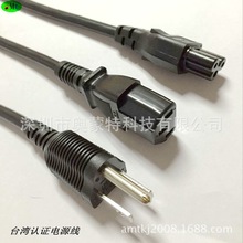 bsmi�J�C̨���Դ�����^ ̨������Ʒ��β�Դ�� ���^�Դ��1.5��