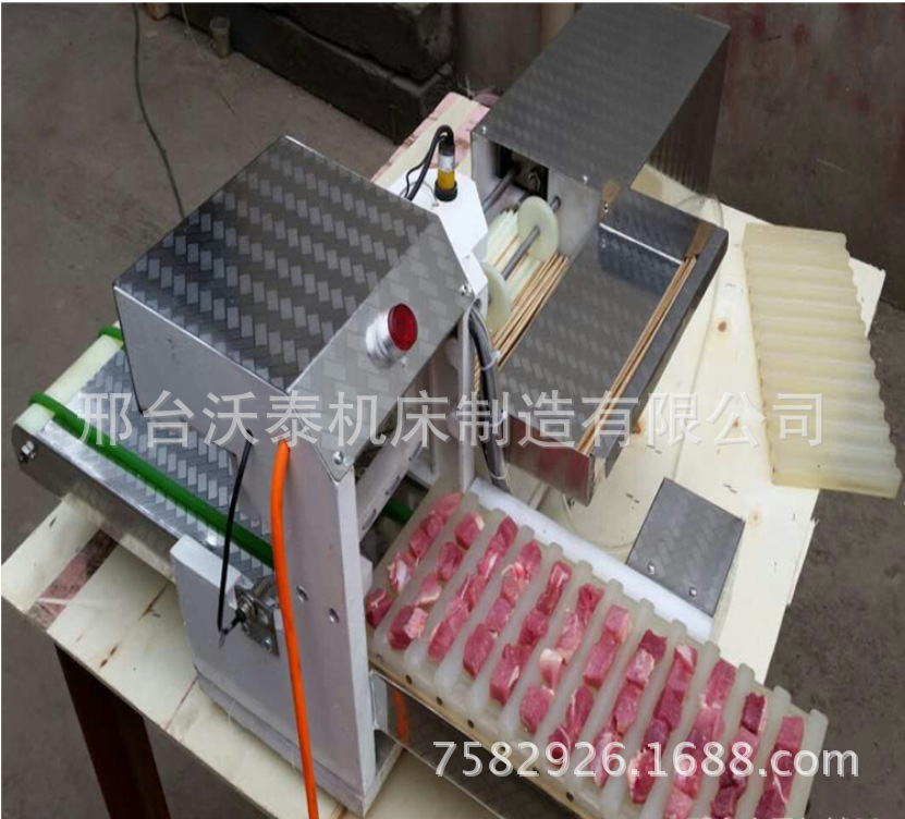 QQ截图20160611095506