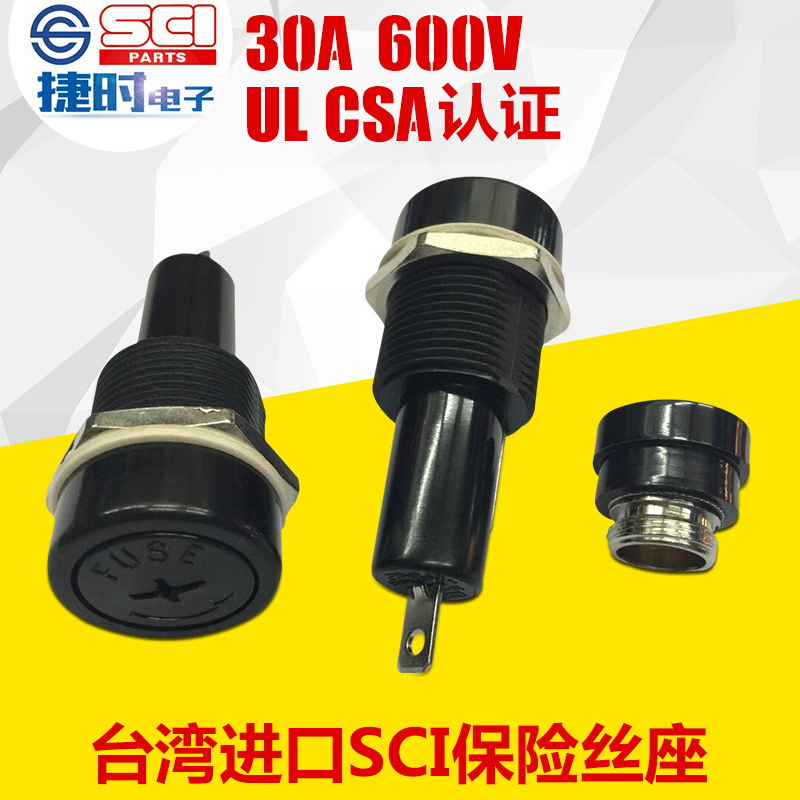 厂家专业推荐R3-41 防水防油保险座 长期供应高品质保险丝盒