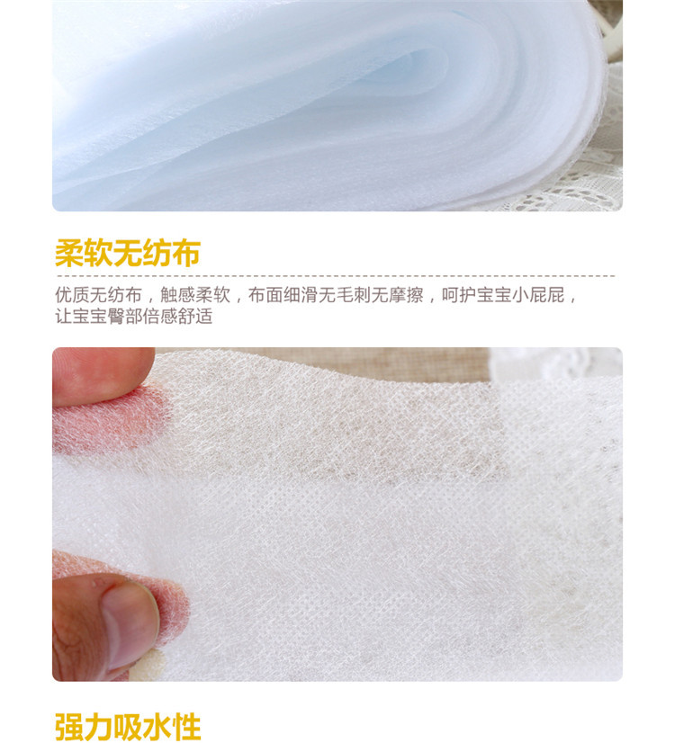 隔尿墊巾_04