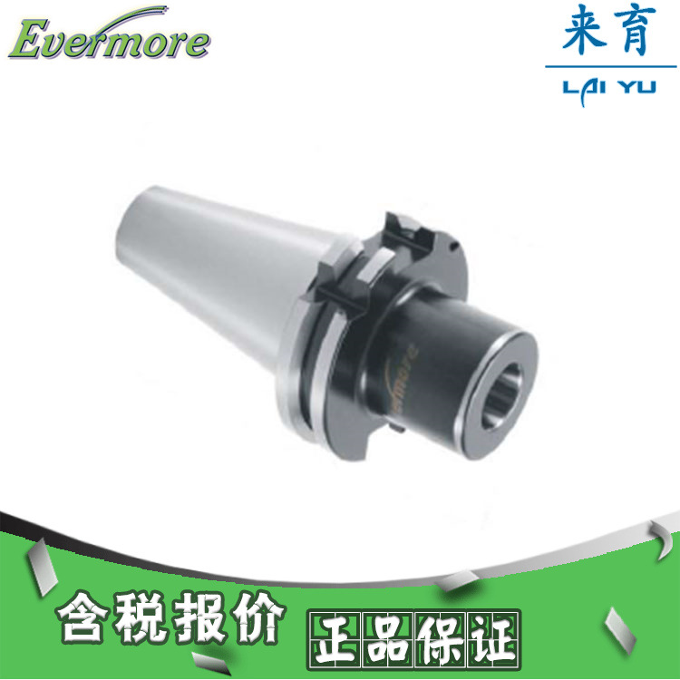 【含税】艾菲茉 MTB无扁尾莫氏钻孔刀柄-SK柄