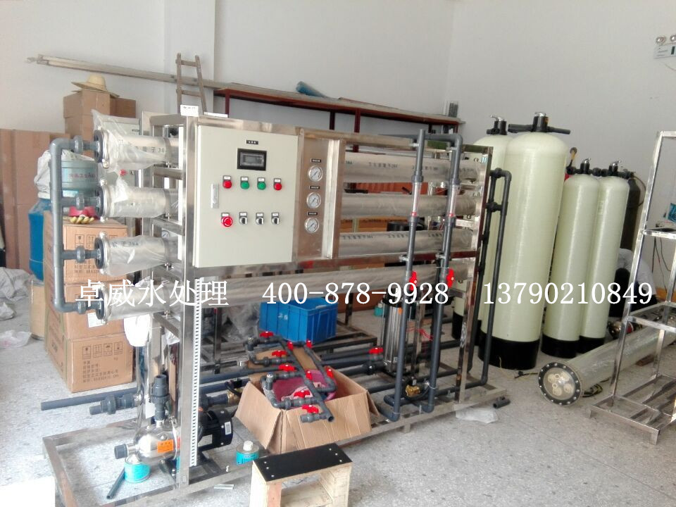 清远印染厂超纯水机 电镀厂专用水处理设备--厂家直销，终生保养