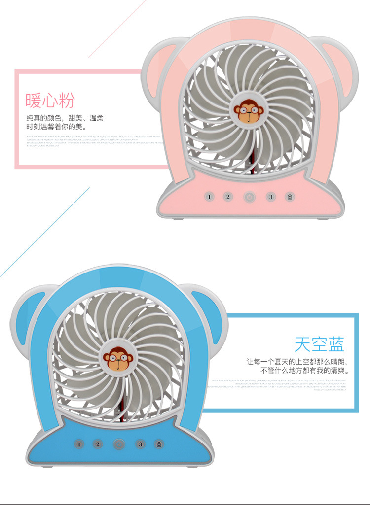 Ventilateur USB - Ref 401912 Image 7