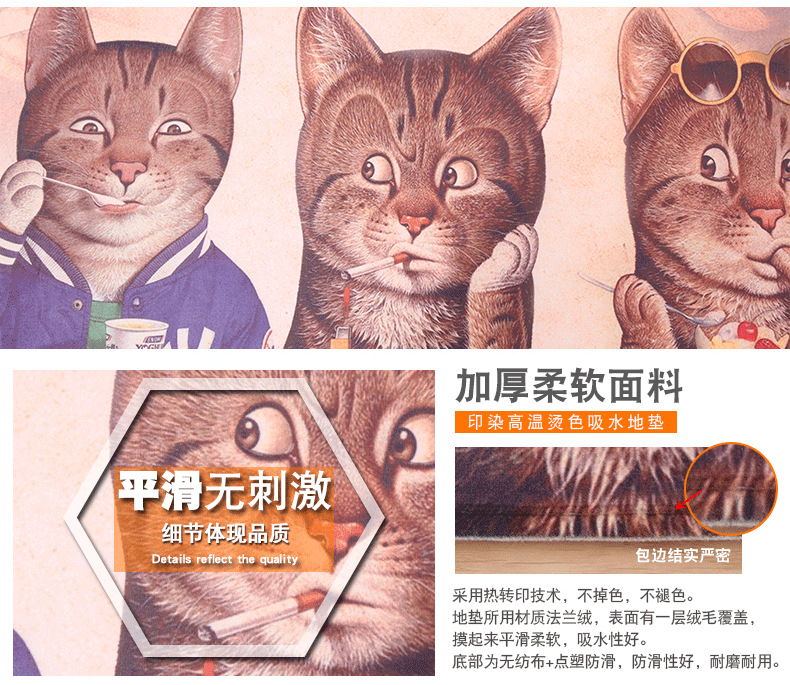 印染个性酷酷猫_05