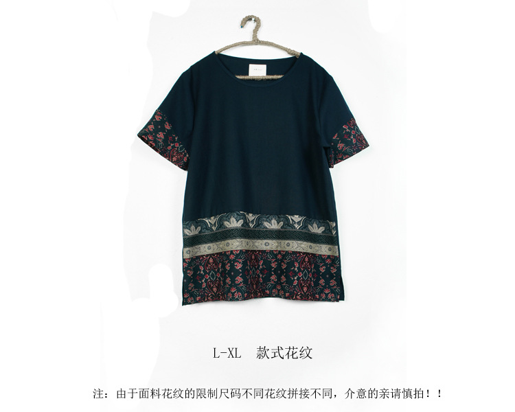 藏藍色民族風短袖 750+600 3