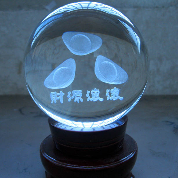 财源滚滚三元宝