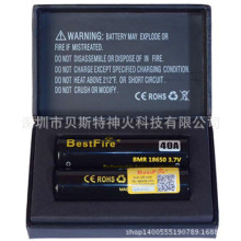 BestFire 18650动力电池 充电锂电池3100mAh 40A 3.7V耐用动力型