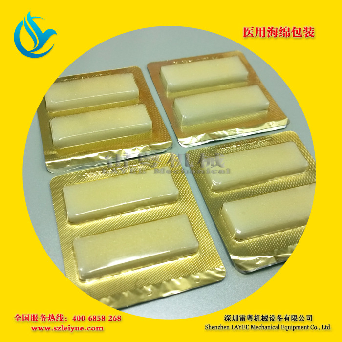 科研海綿包裝