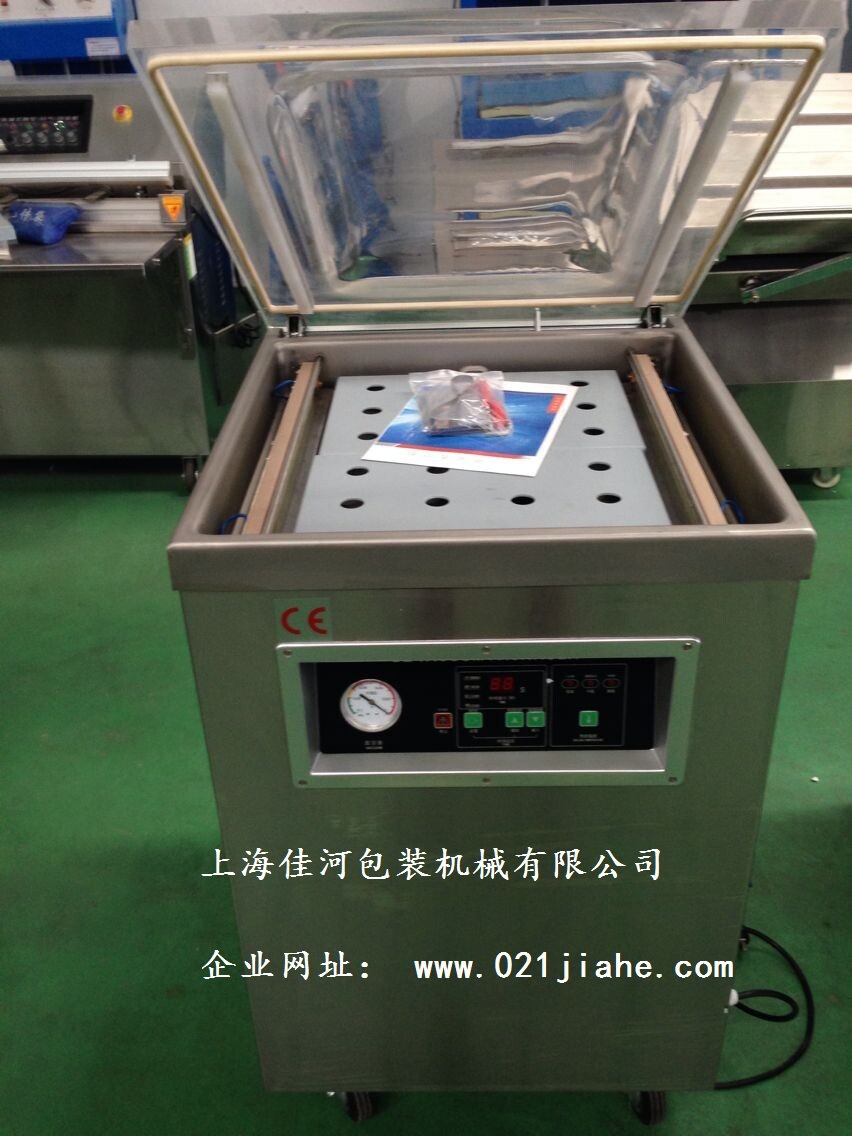 食品海产品真空机 单室真空包装机 杂粮真空机