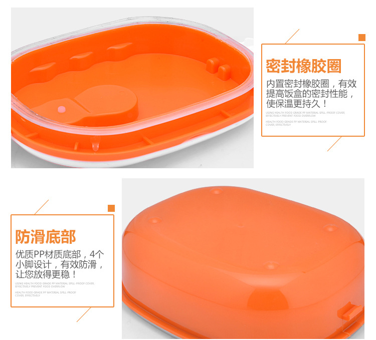 方形塑钢饭盒2_13