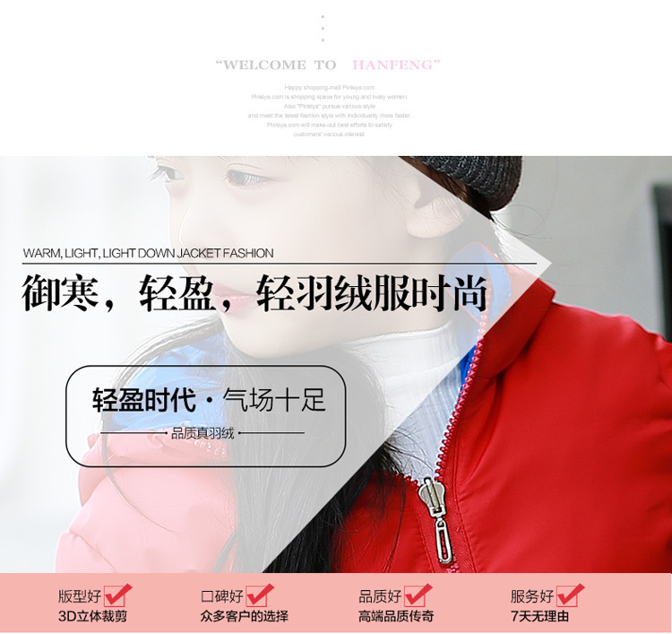 Veste pour garcon en adoucissement - Ref 2160323 Image 7