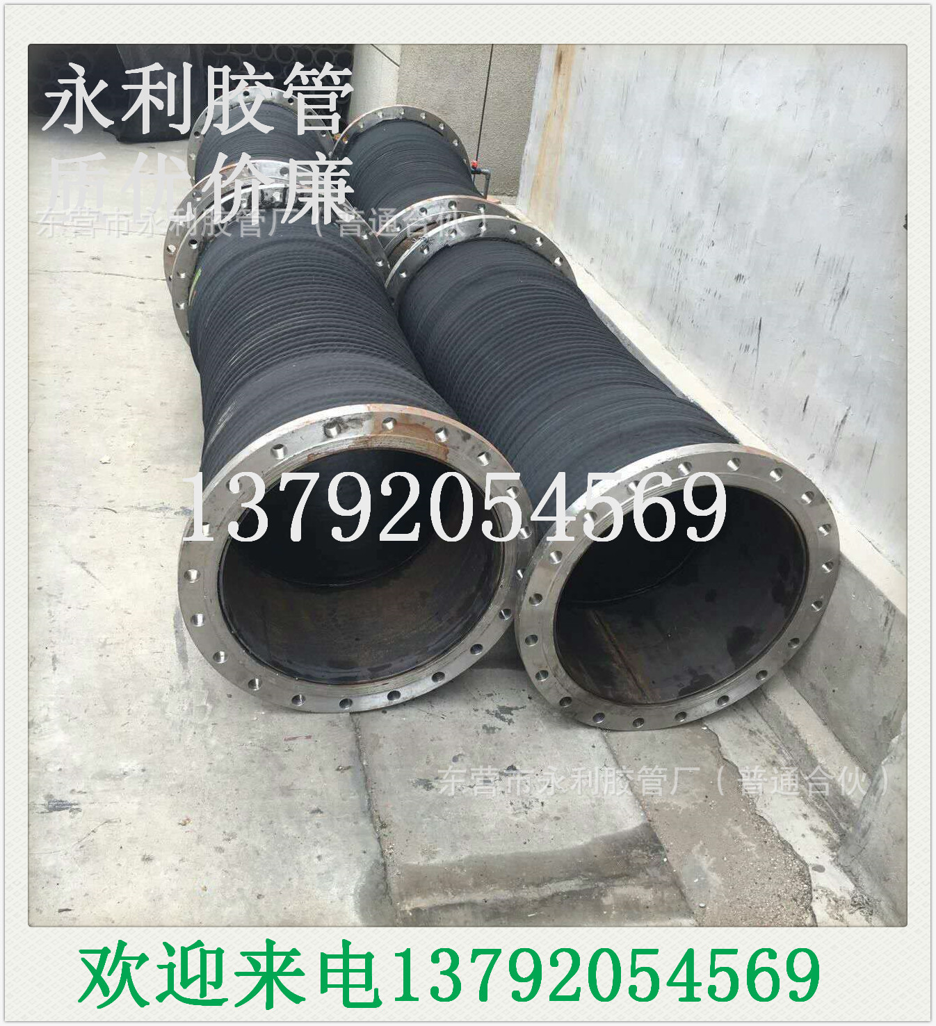 输水输油抽沙吸排泥专用耐磨黑色钢丝管大口径法兰胶管