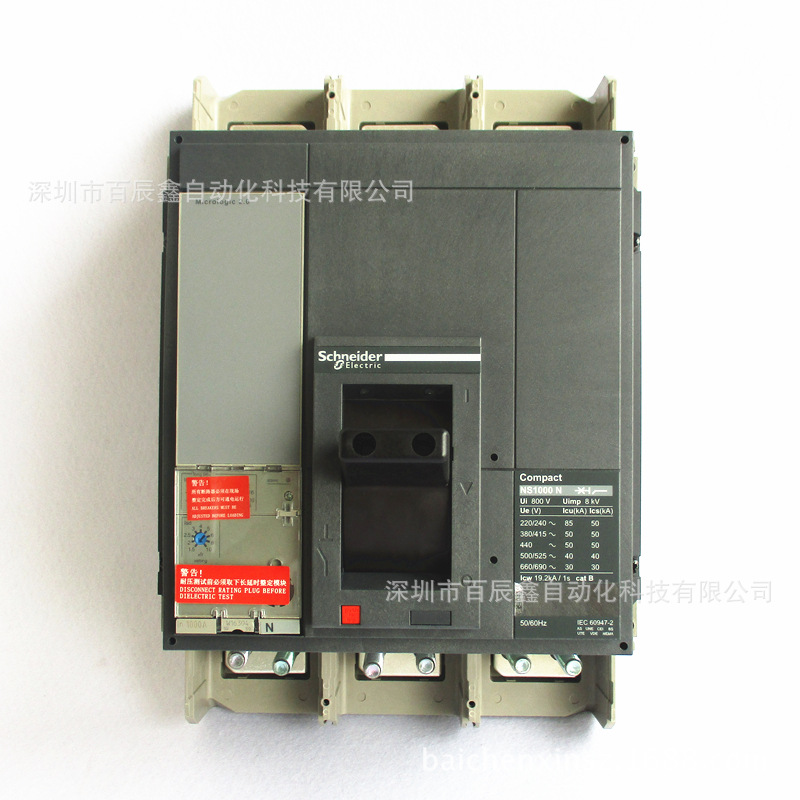 现货NS33466 NS33466A NS33466C NS800N 3P MIC2.0原厂全国联保