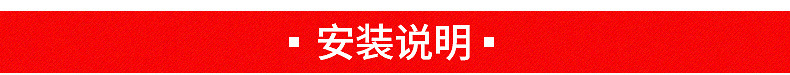 汽车密封条--内页_18