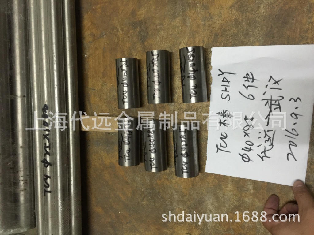 供应各种规格纯钛棒 钛合金棒 现货库存 价格优惠