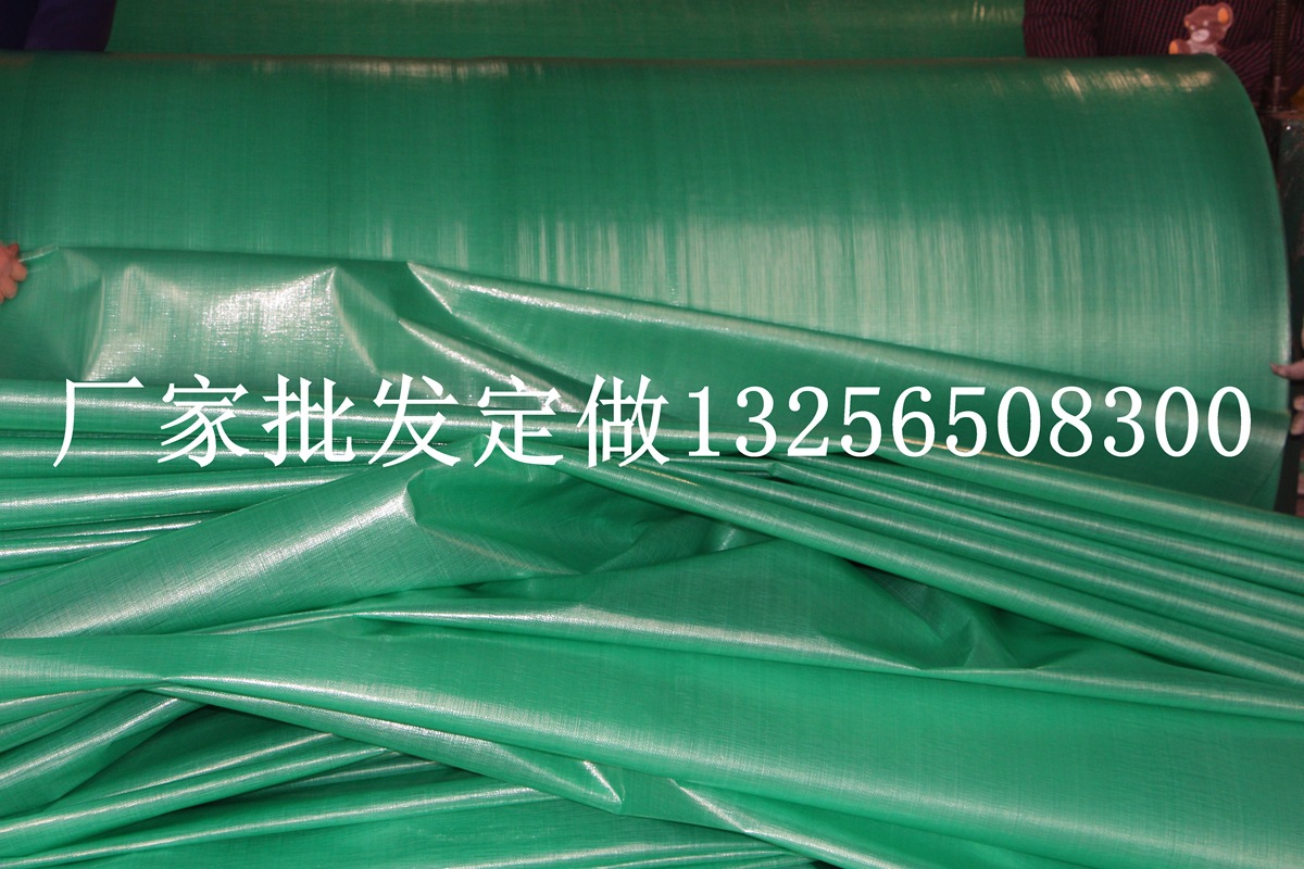双绿加厚遮阳布防晒防水布防雨布 厂家编织棚布 各规格货车篷布