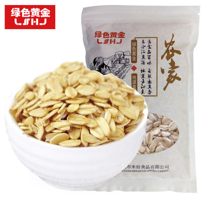 Green gold Oatmeal Product Packaging Whole grains Coarse grains wholesale On behalf of OEM Processing