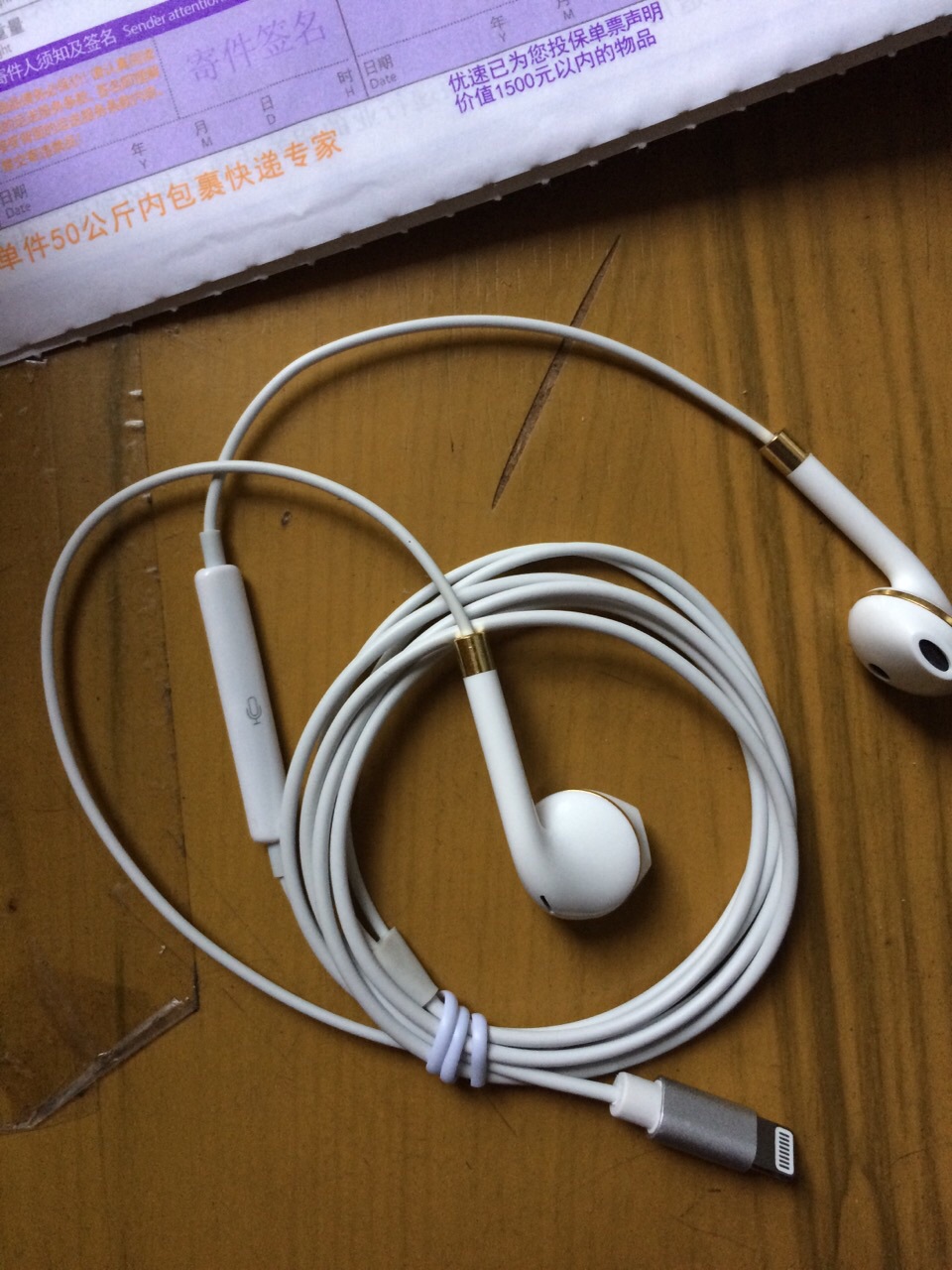 for iPhone7原裝耳機lightning介面數字音樂耳機蘋果7線原裝耳機