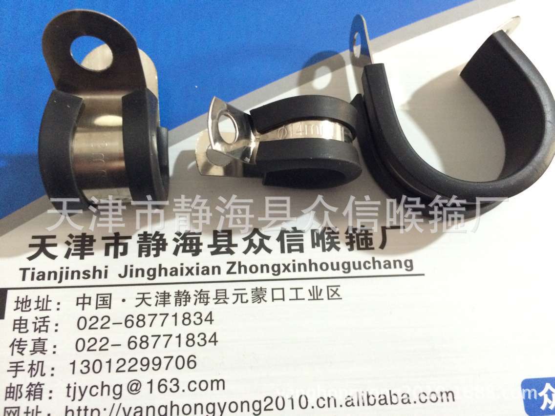 8236778680582B9F601341123FF066