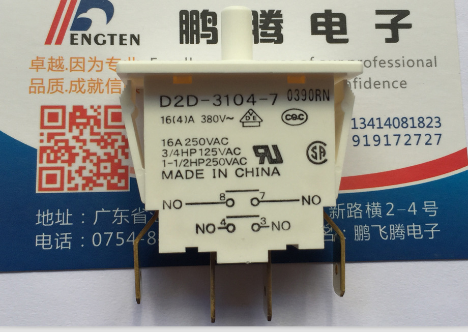 欧姆龙D2D-3104 检测切断电源按钮开关 自复位按键微动 16A250V