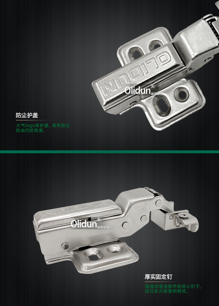 不锈钢液压铰链