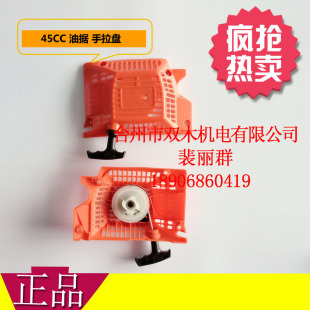 5200�����䏣���ľ䏣��ľ�C���@�ֹ��� 45cc 52cc 5800 55cc