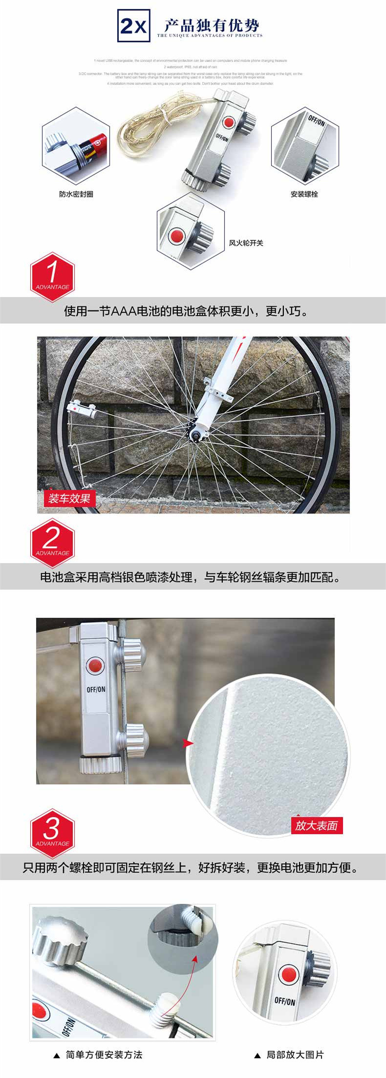 Lumière vélo - Ref 2399161 Image 8