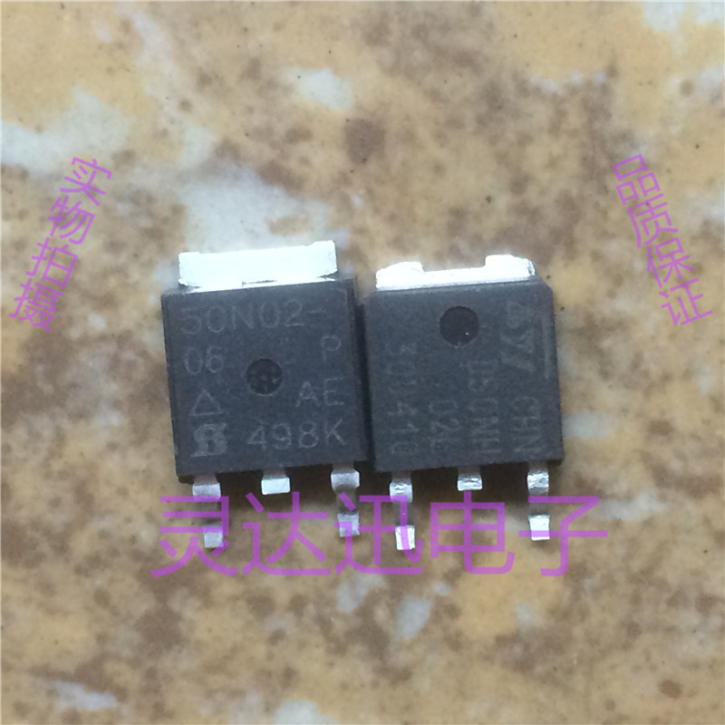 SUD50N02-06P D50NH02L  TO-251 252 原装进口元件 专业测试合格
