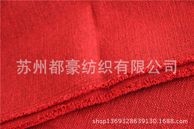 供应仿麻布 阳离子麻布 双色仿麻布 沙发家纺家具面料