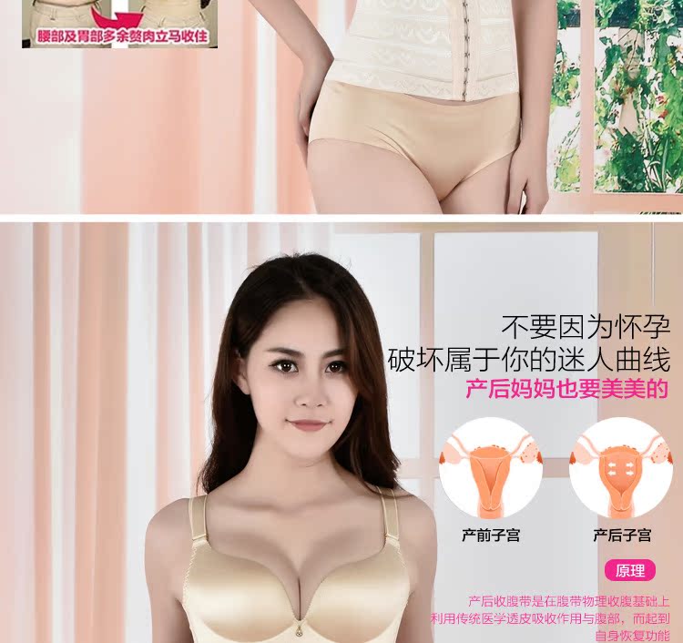 Corset en nylon - Ref 679892 Image 10