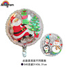 Christmas Balloon Santa Santa Socks Snowman Snow Aluminum Film Balloon Anagram aluminum foil