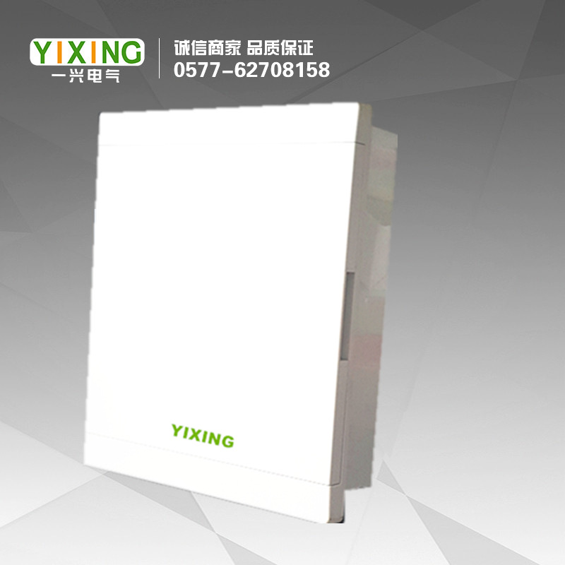 【YIXING】天翼型 照明箱 强电箱 户内箱 回路箱 厂家 YXS-24|ms