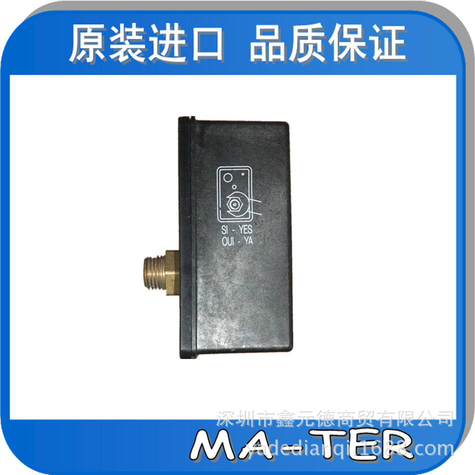 意大利MA-TER压力开关 壁挂炉水压开关