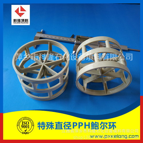 PPH鲍尔环填料　价格及图片