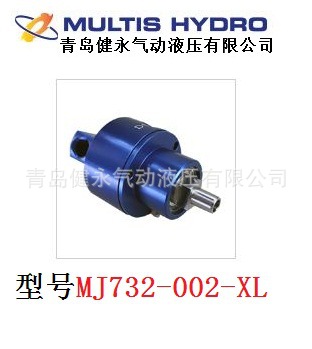 代理韩国MULTIS HYDRO旋转接头MJ732-001-X1