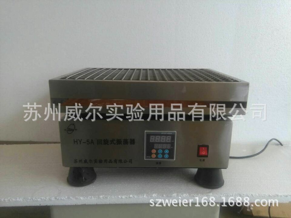 ����������������HY-5A������ȫ����ֻ���ʽ����Сҡ��