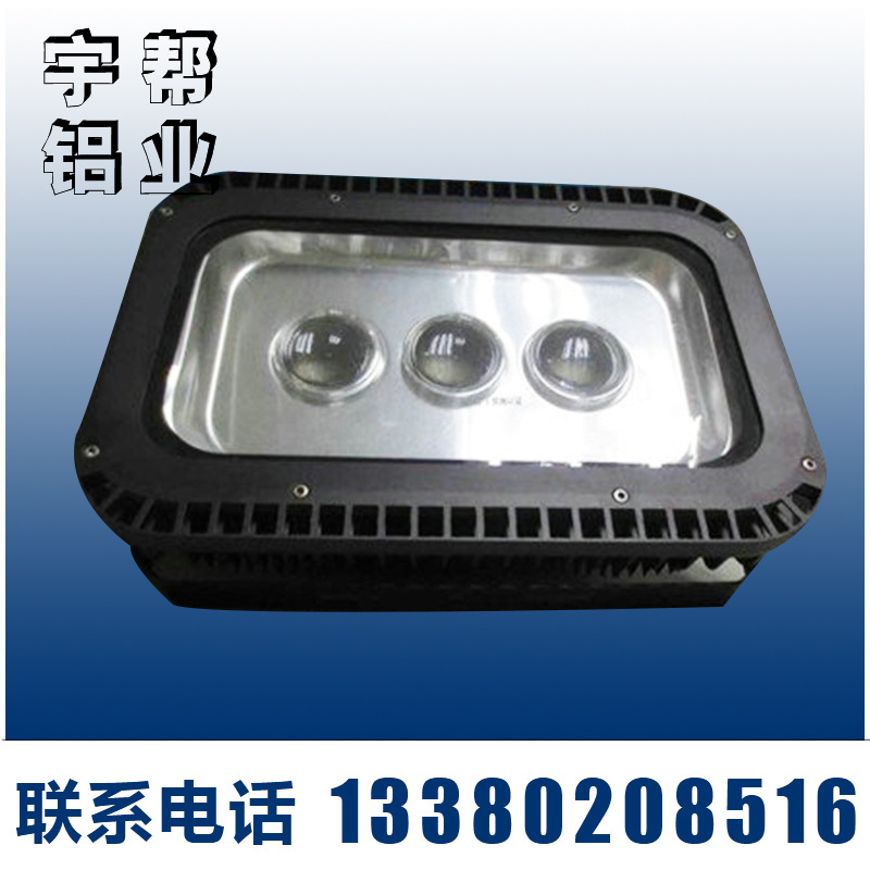 批发供应 LED超薄 异型铝型材 led铝型材外壳 led电子边框