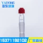 螺口boro3温度计高硼硅