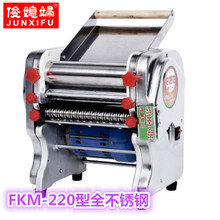 蝴蝶面机器_蝴蝶面机器供应商_蝴蝶面机器批