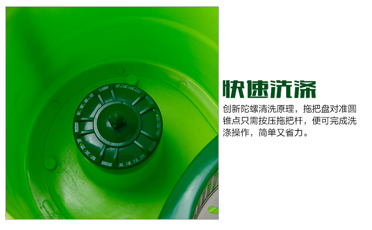 好神拖600_17