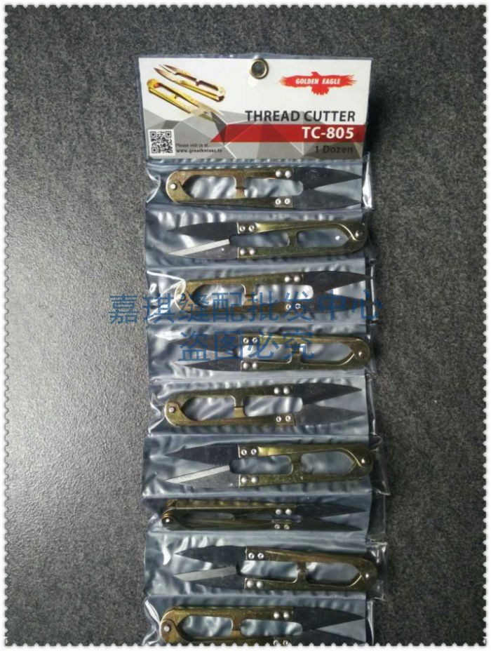 批发  鹰牌TC805 电镀防锈铁柄工业纱剪 线头剪 缝纫纱剪U型