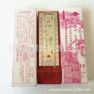 �S��ֱ�N298�����ϸɝ�ض�Ӌ ���� ���� �߾��� �ɝ�Ӌ