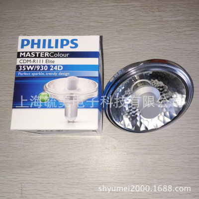 Philips The reflective Metal halide lamp CDM-R111 EIite 35W/930 24D