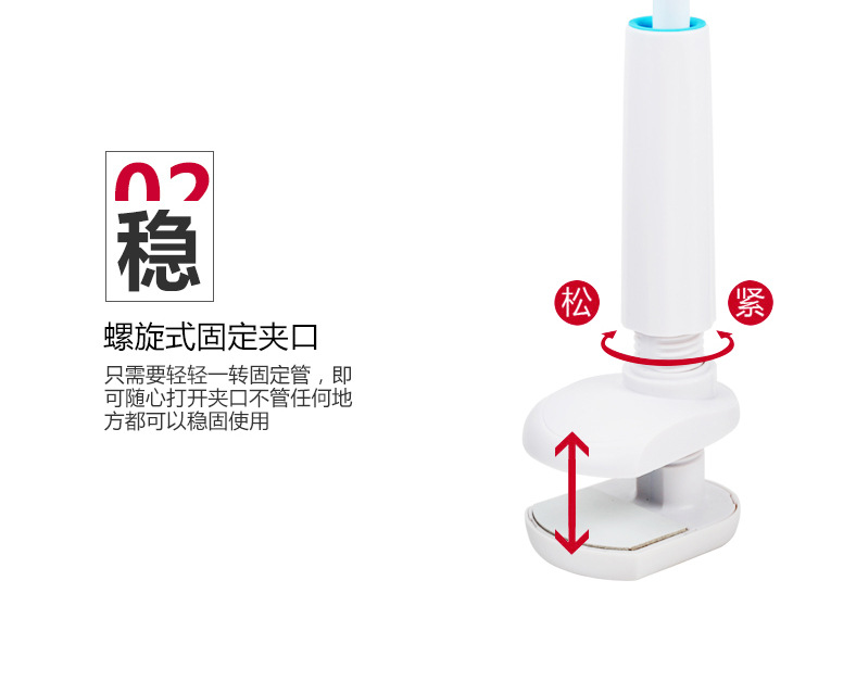 2015-10-06懒人支架_06