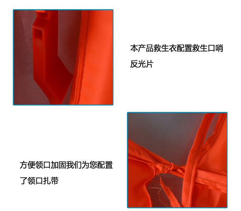 东台市许河安全器材厂2_04