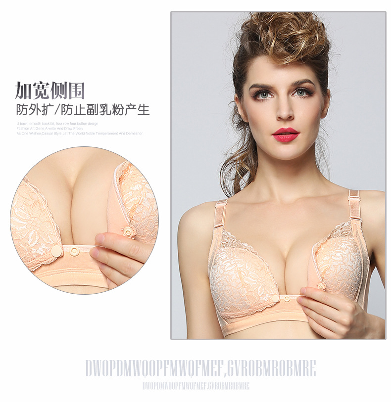 Maternity Lace Decor Nursing Bra NSXY47542