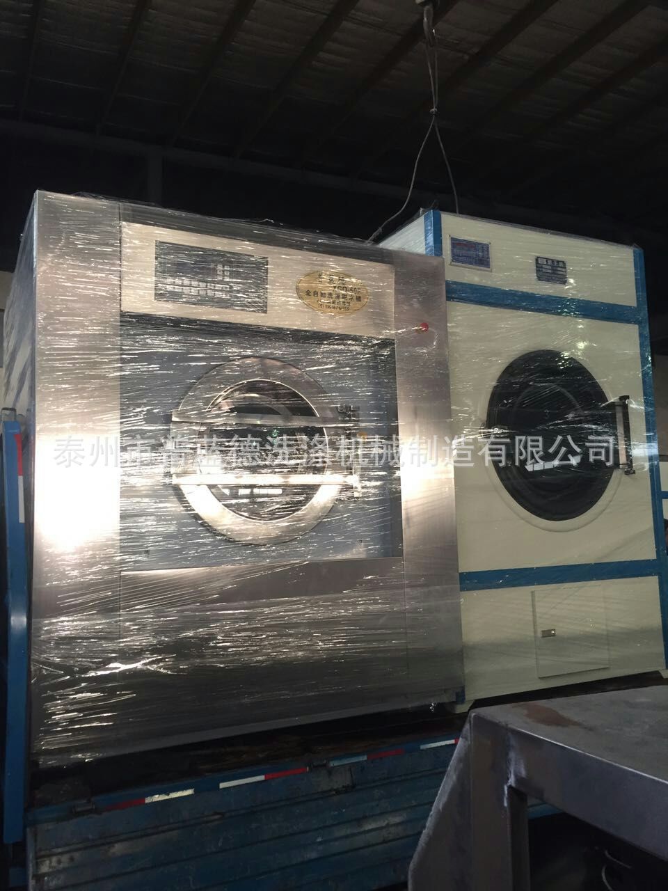 酒店商用洗衣机 酒店洗衣房设备 酒店专用洗衣机30公斤尺寸