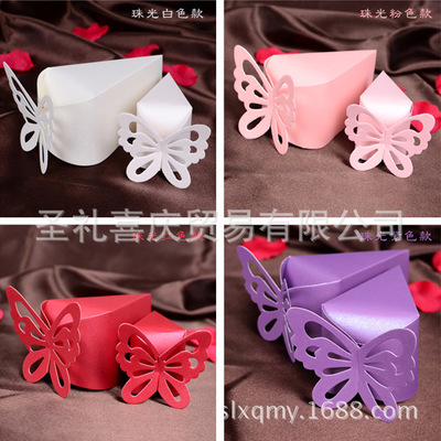 Candy box wholesale Large Pearl butterfly Cake box originality Wedding celebration candy gift Candy box